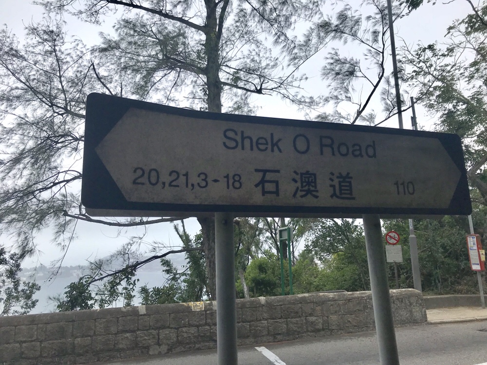 Dragon’s Back – Easy